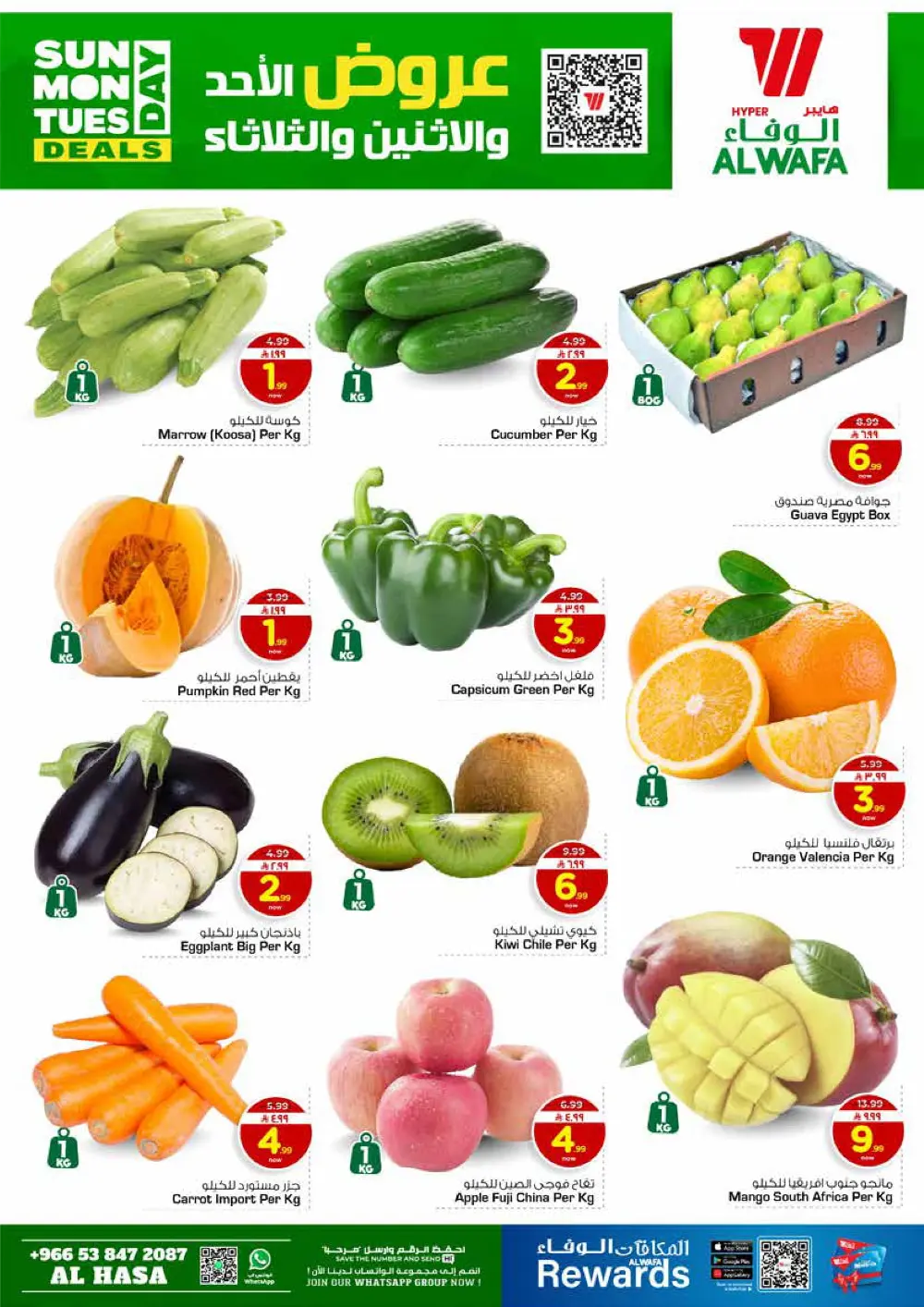 Amazing Grocery & Household Deals