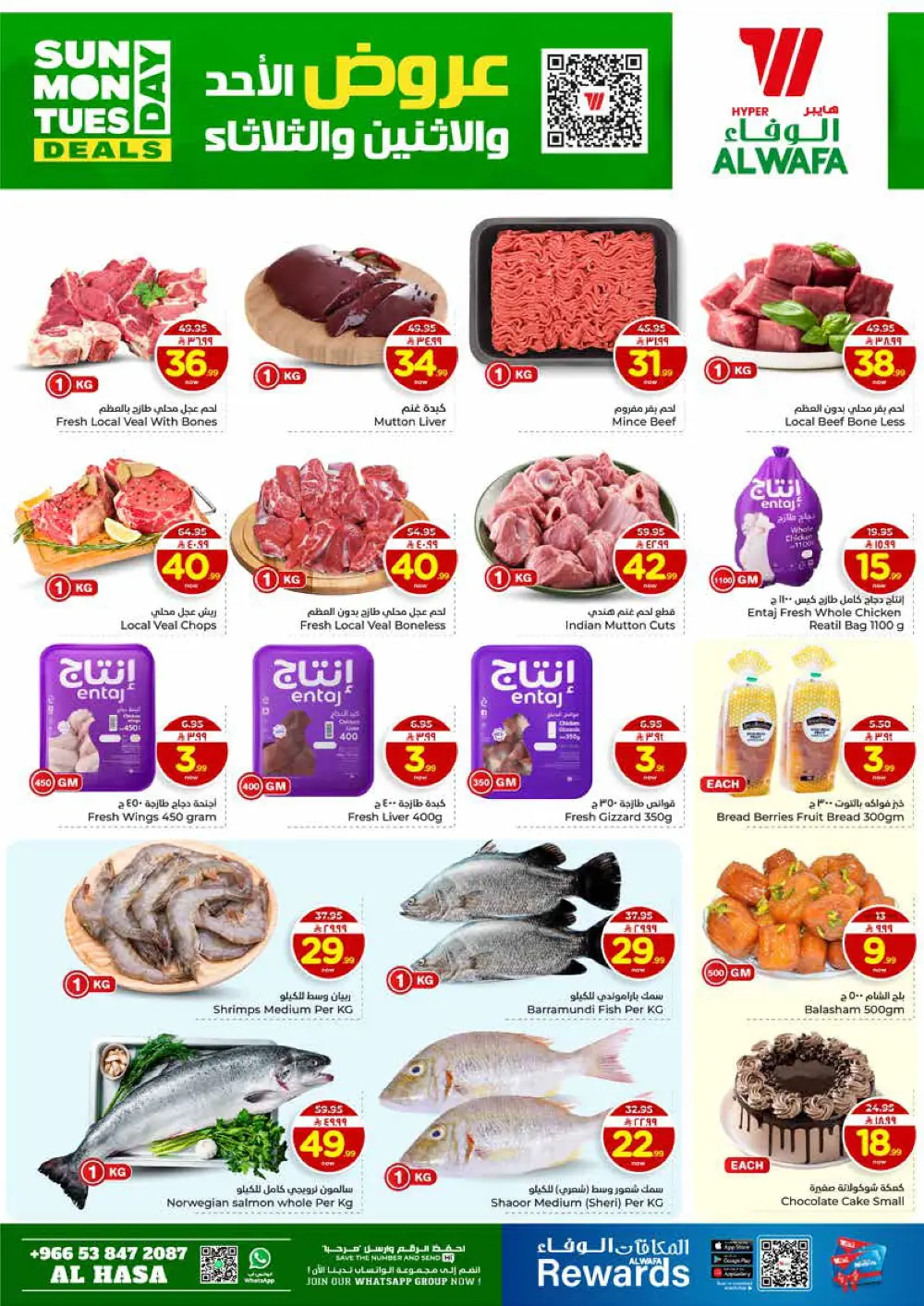 Amazing Grocery & Household Deals