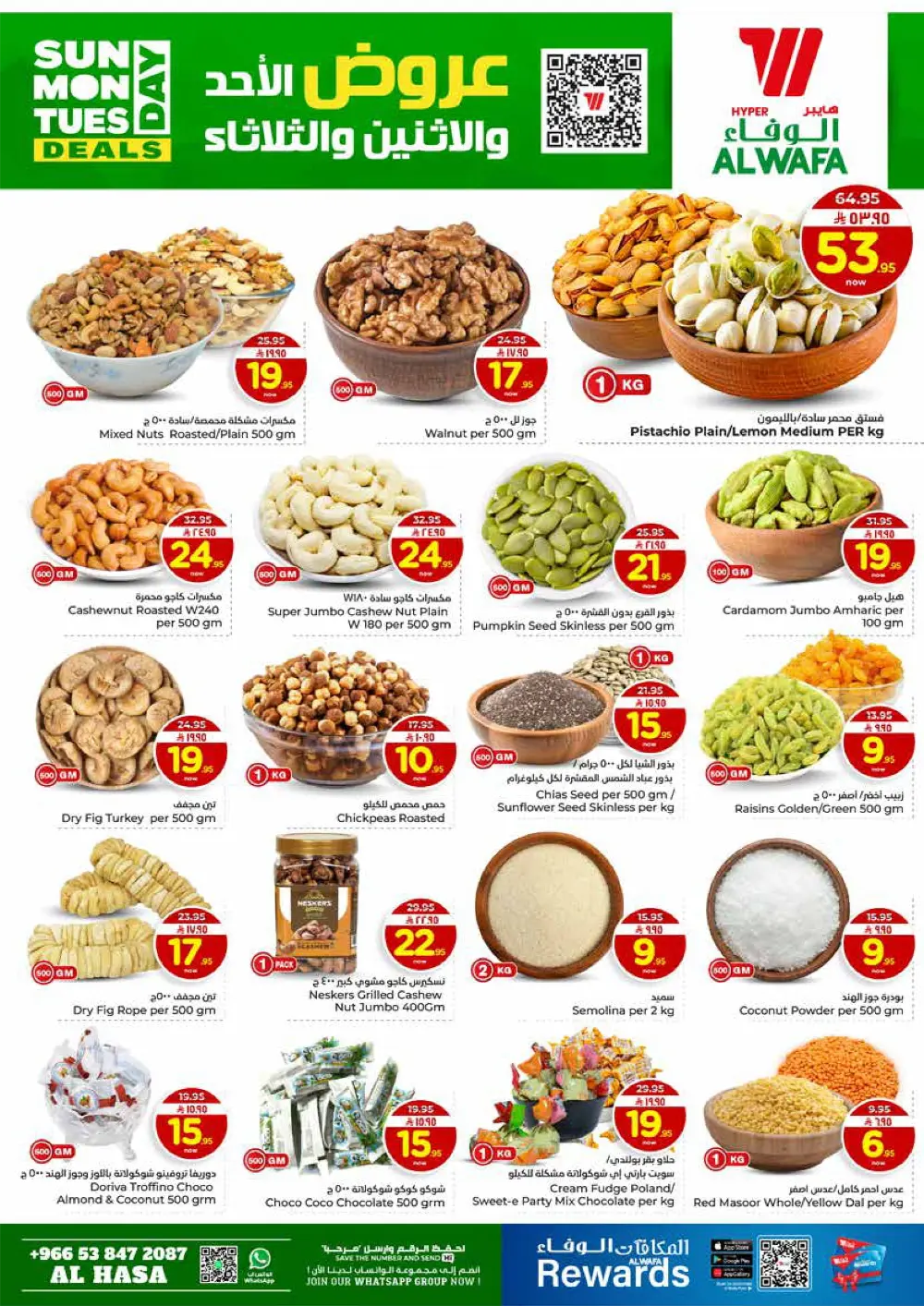 Amazing Grocery & Household Deals