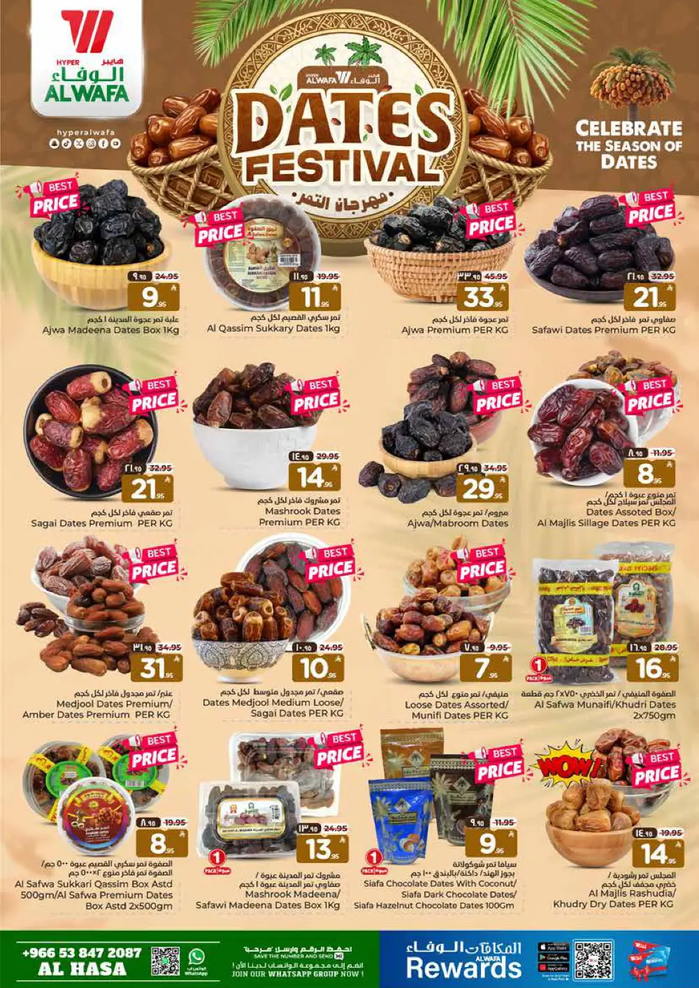 Amazing Grocery & Household Deals