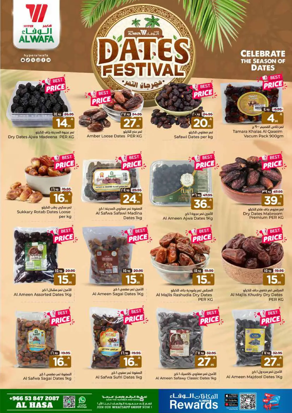 Amazing Grocery & Household Deals