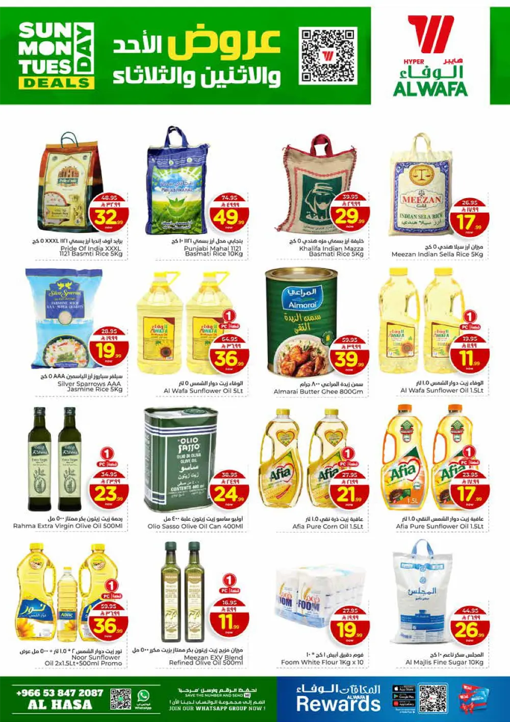 Amazing Grocery & Household Deals