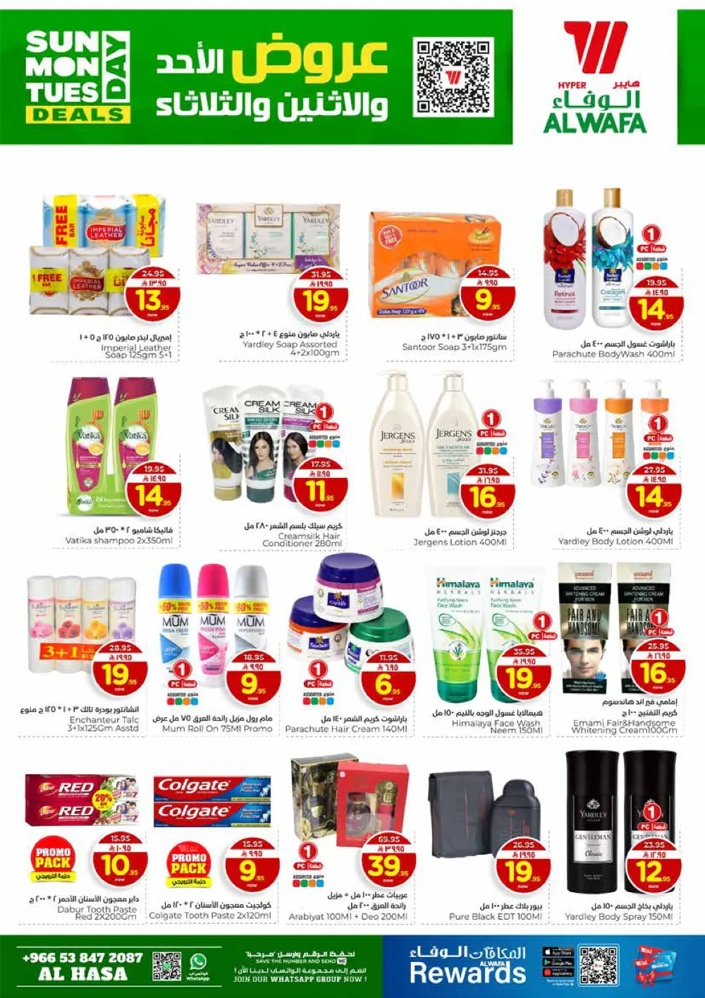 Amazing Grocery & Household Deals