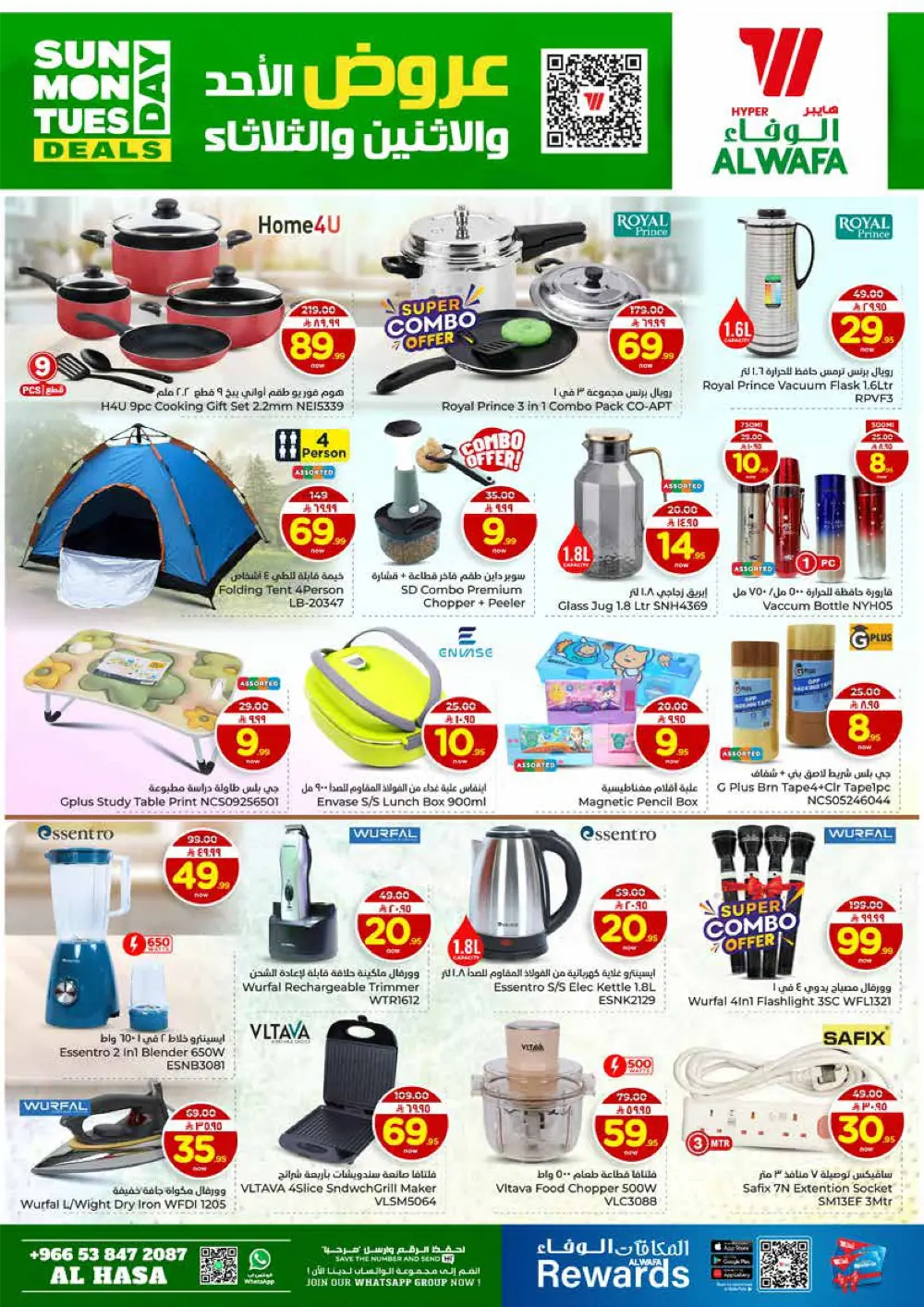 Amazing Grocery & Household Deals