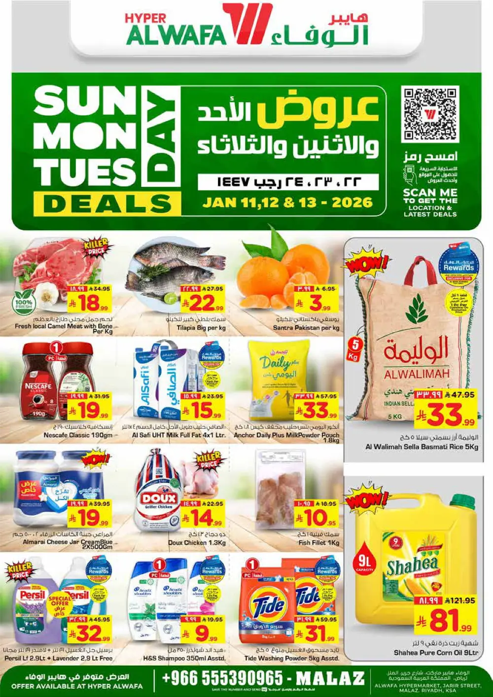 Amazing Grocery & Household Deals