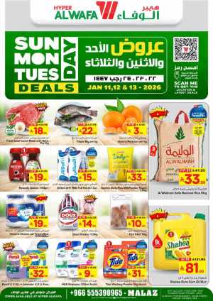 Amazing Grocery & Household Deals In Al Wafa Hypermarket Riyadh
