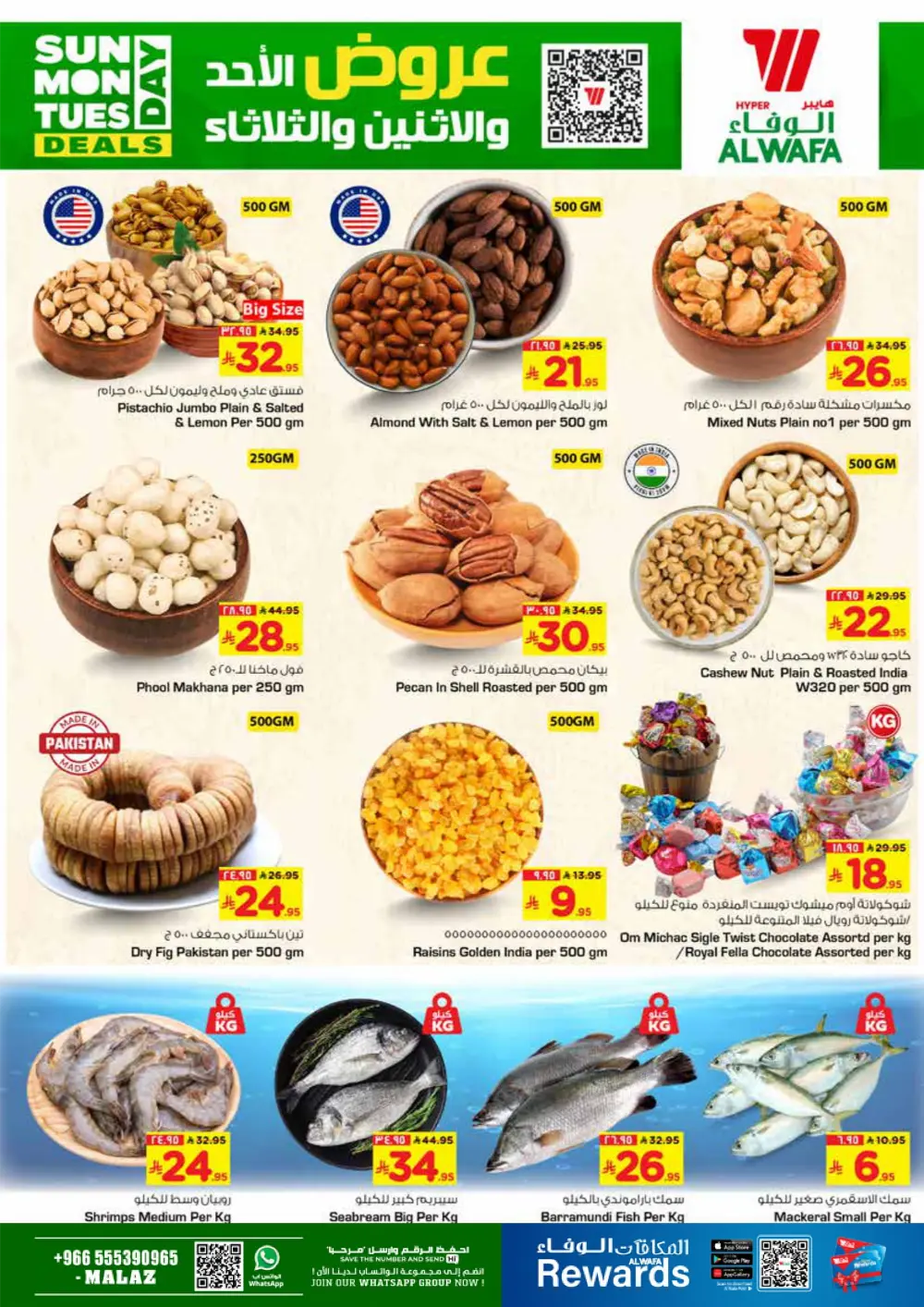 Amazing Grocery & Household Deals
