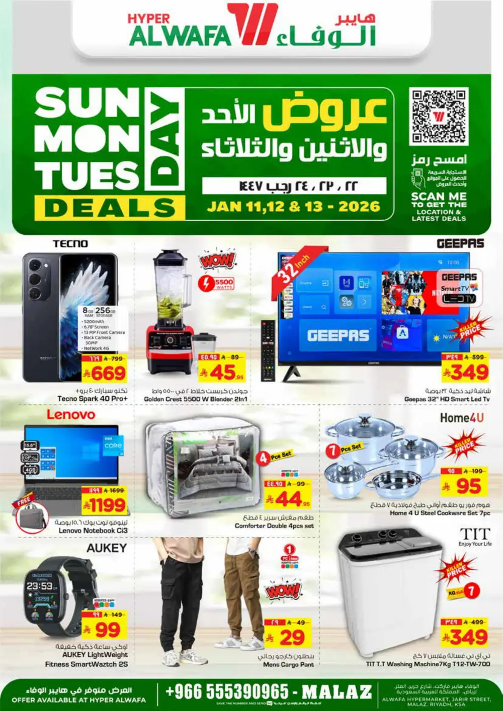 Amazing Grocery & Household Deals