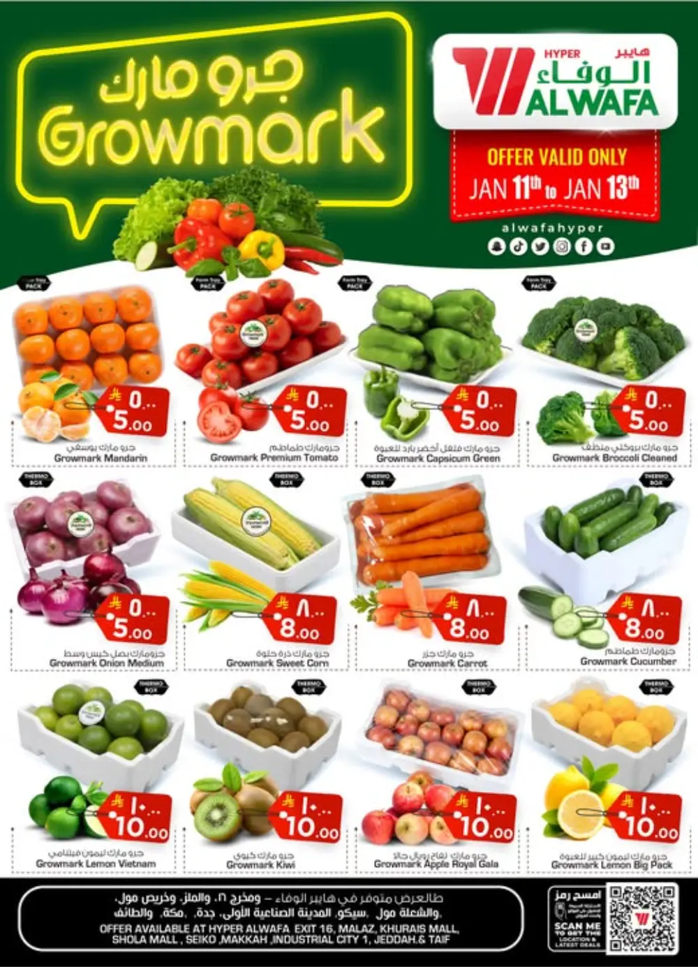 Growmark