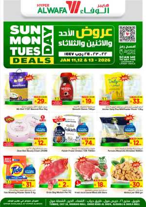 Top Grocery Deals In Al Wafa Hypermarket Riyadh,Al-Kharj
