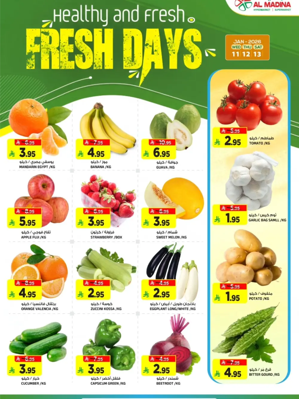 3 Super Days: Best Deals