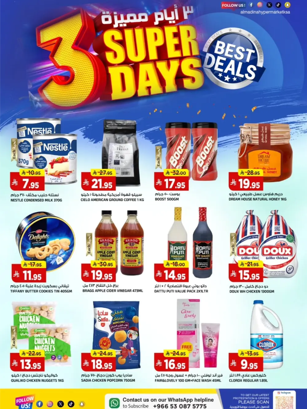 3 Super Days: Best Deals