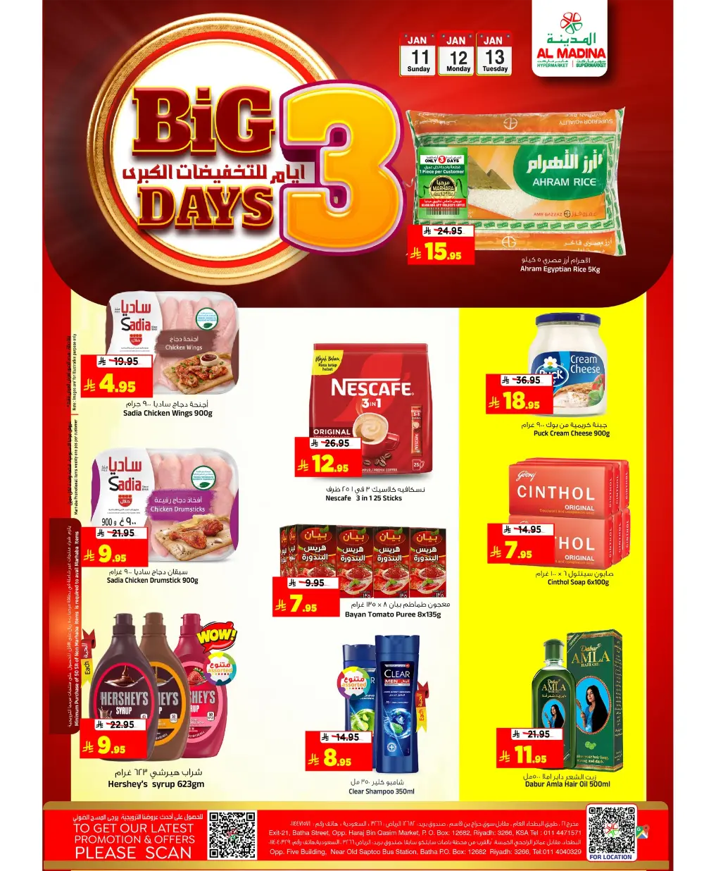 Big Savings 3 Days