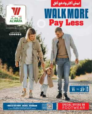 Premium Essentials & Footwear Sale In Al Wafa Hypermarket Dammam
