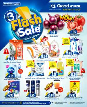 Grocery & Electronics Flash Sale In Grand Hypermarket Riyadh