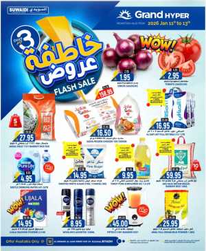 Flash Sale Deals In Grand Hypermarket Riyadh