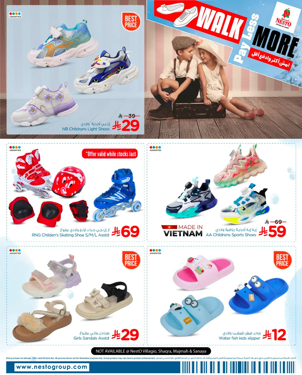 Premium Footwear Sale