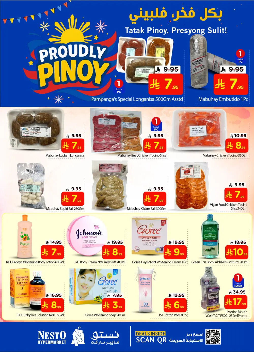 Proudly Pinoy Sale