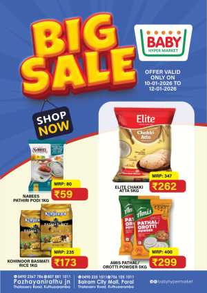 Big Sale Savings In Baby Hypermarket Kannur