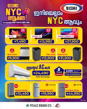 Big Electronics Discounts In Bismi Home Appliance Ernakulam,Calicut,Malappuram,Trivandrum,Thrissur,Palakkad,Kollam,Alappuzha
