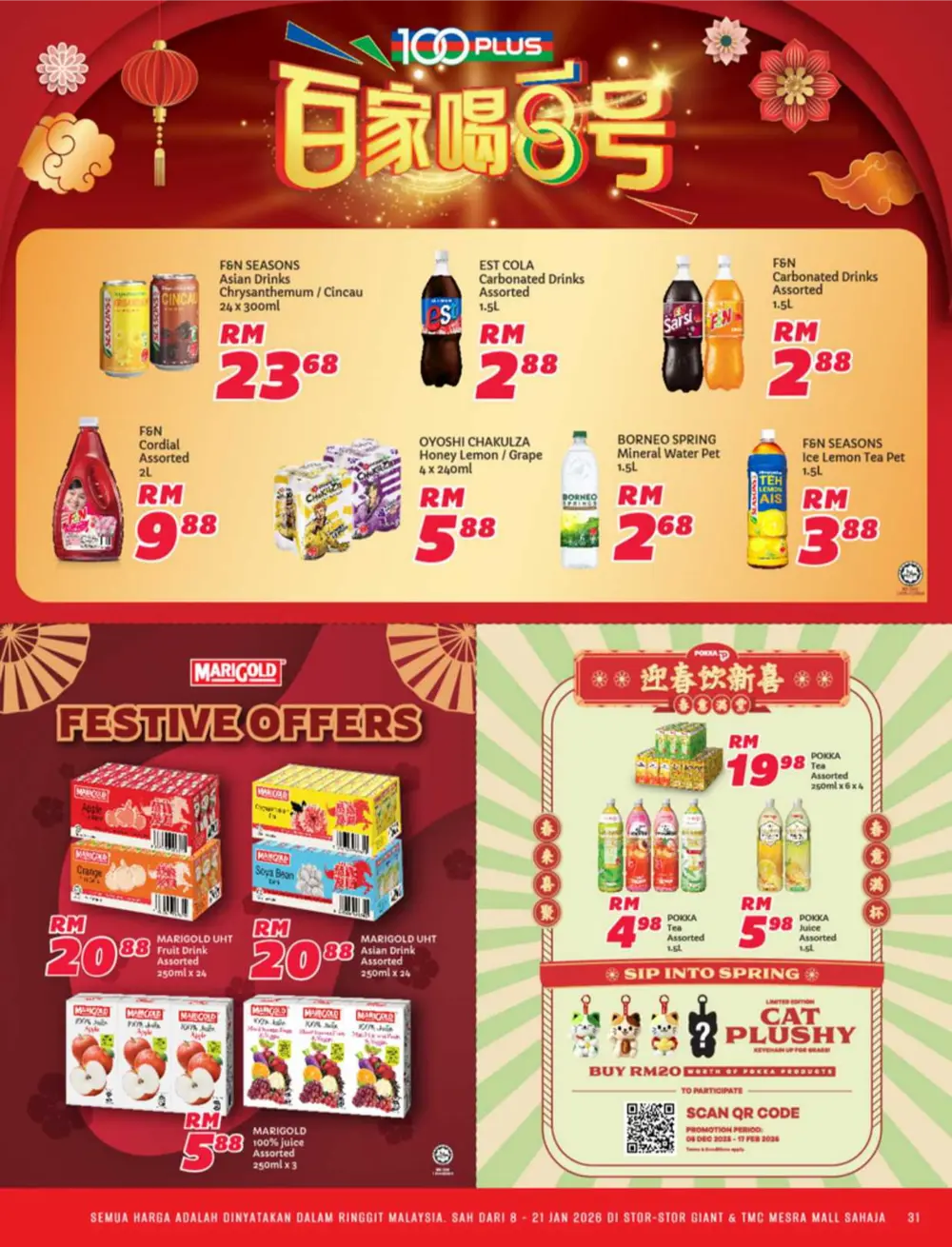 Huat CNY Grocery Deals