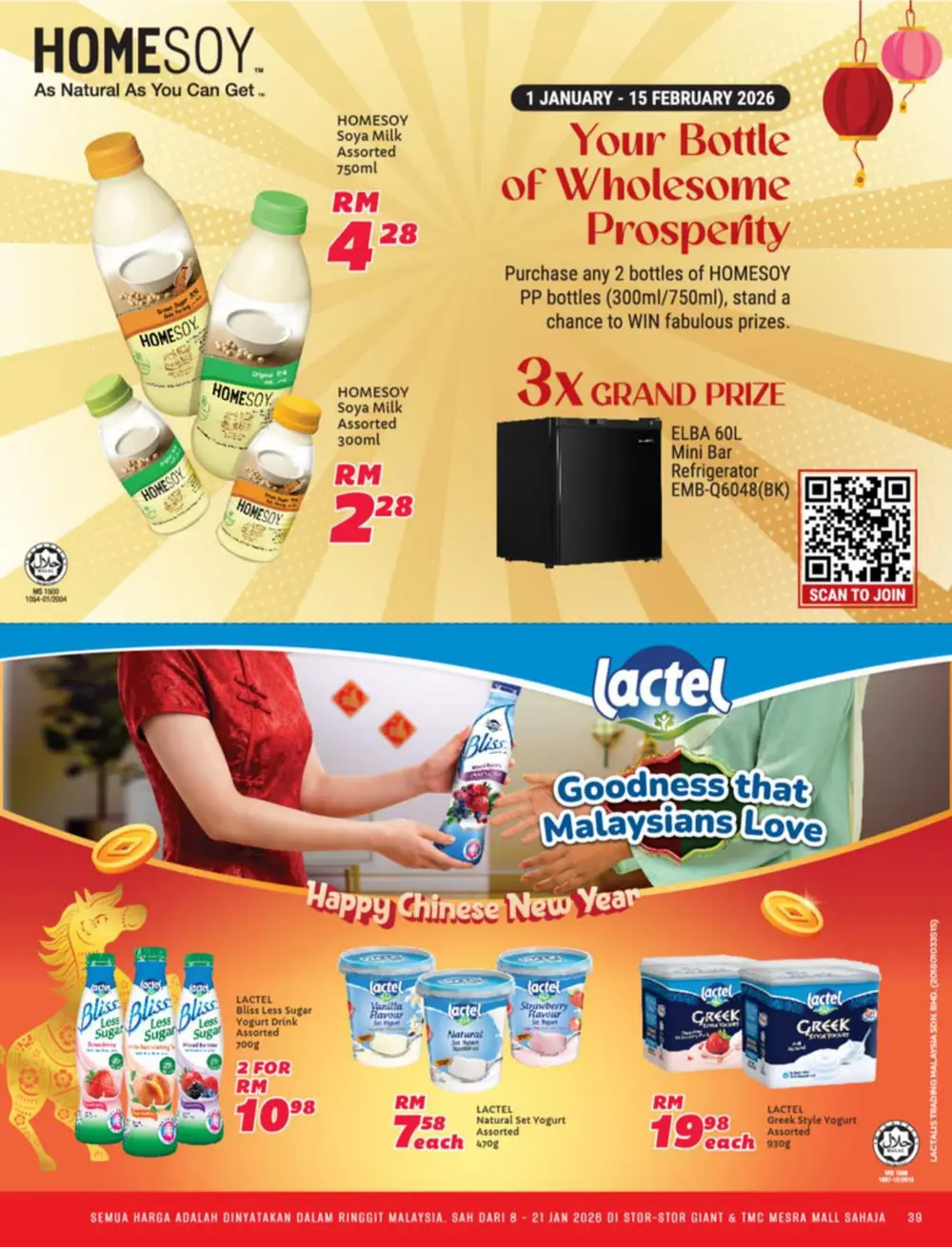 Huat CNY Grocery Deals