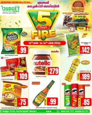 5 Days Fire Deals In Budget Hypermarket Malappuram