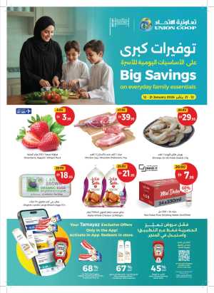 Big Savings on Essentials In Union Coop Dubai,Sharjah / Ajman,Umm al Quwain