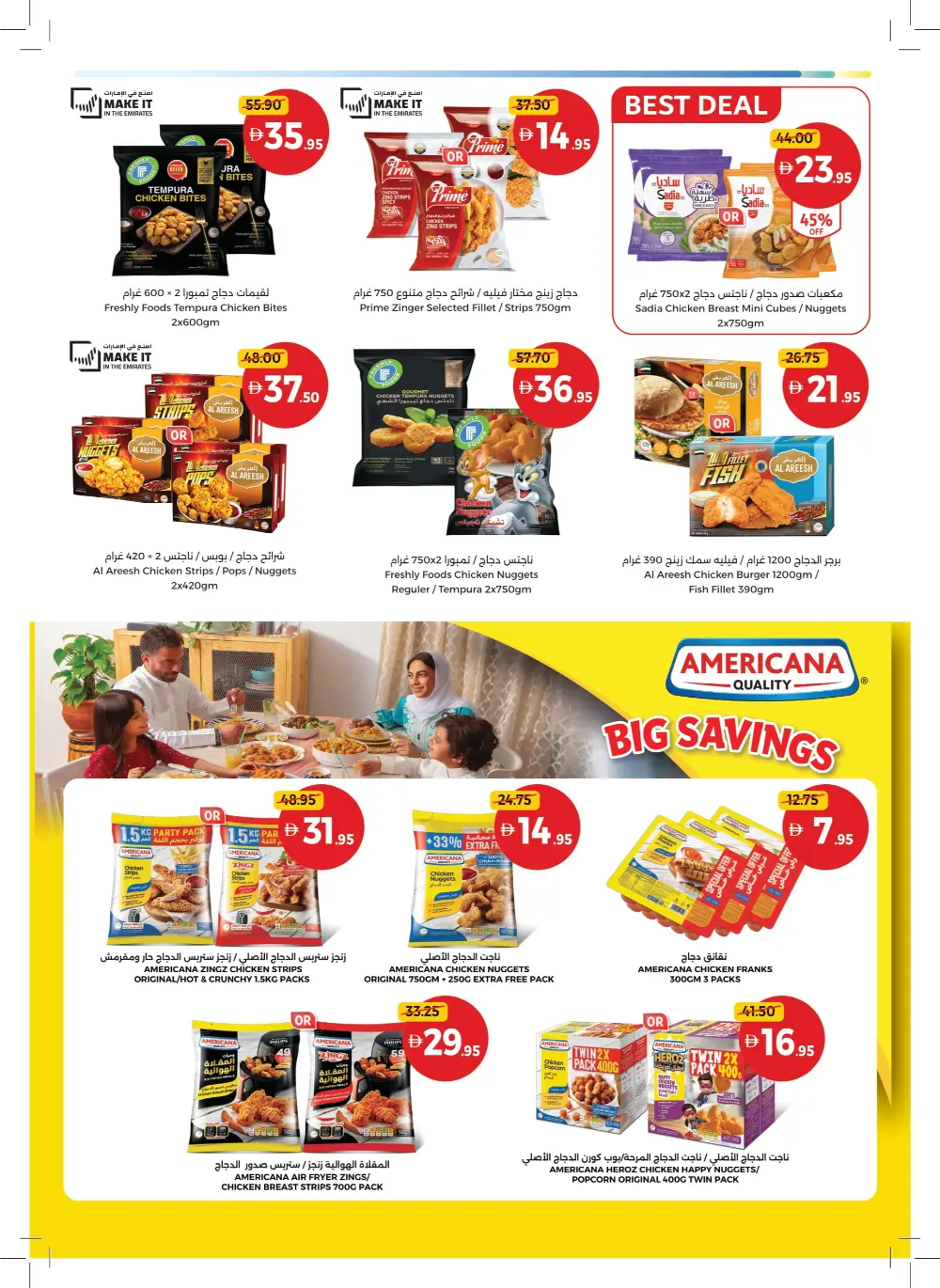 Big Savings on Essentials