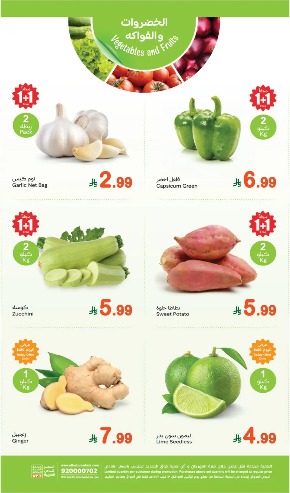 Fresh Produce Buy 1 Get 1 Deals