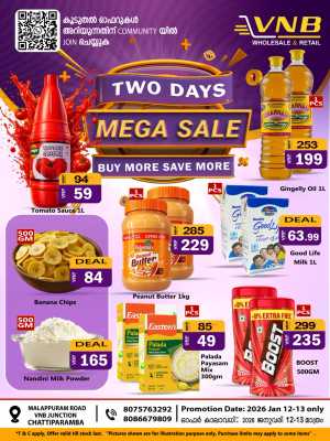 2 Days mega sale In VNB Malappuram