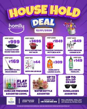 Household deals In QUIXA Hypermart Kollam
