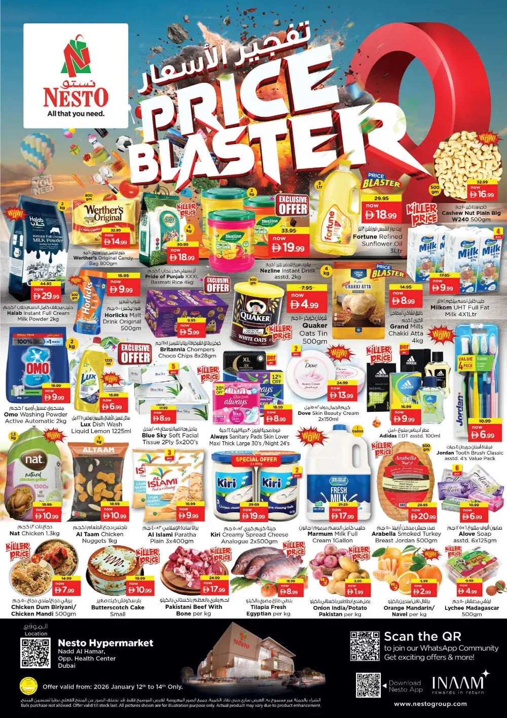 Price Blaster Deals
