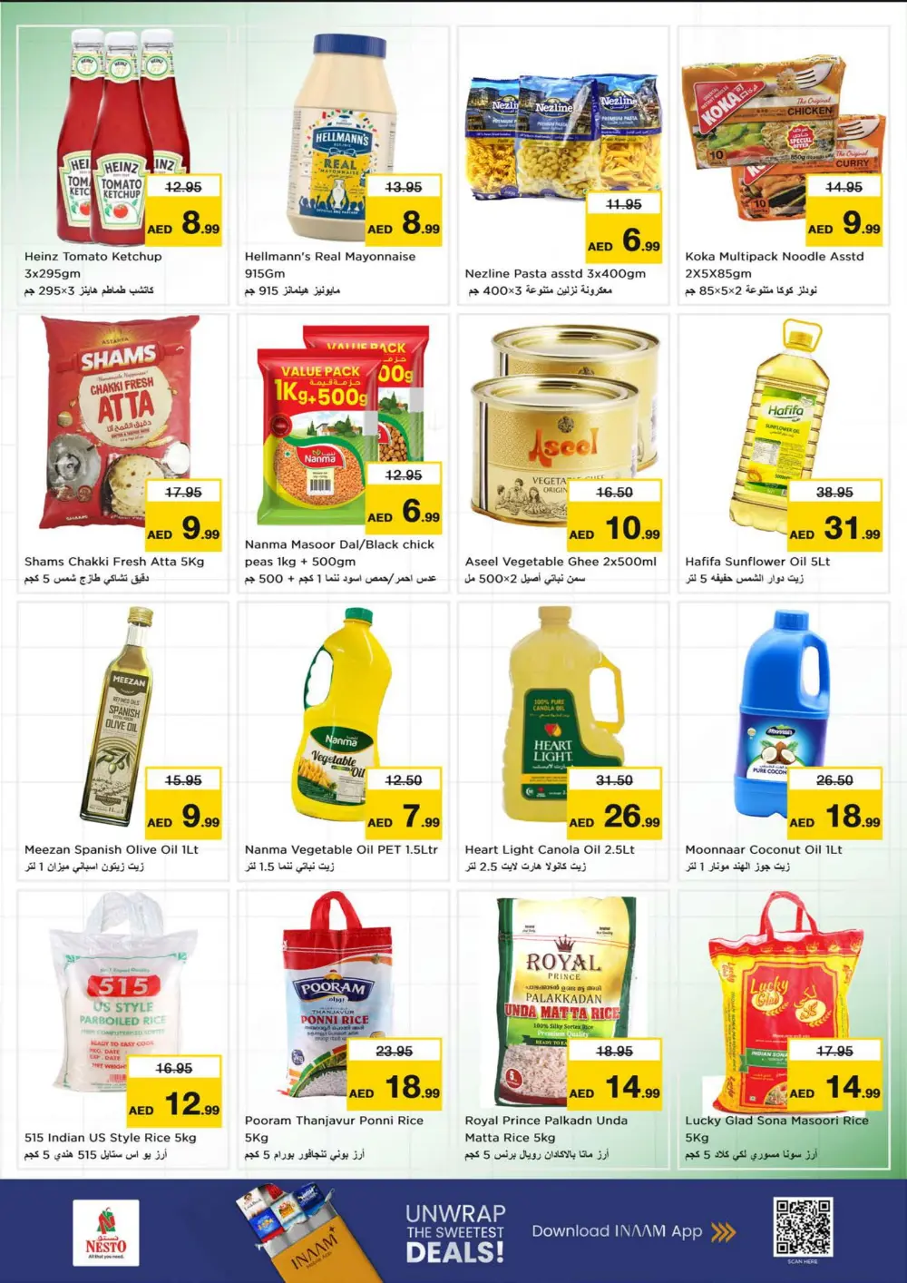 Big Bigger Biggest Offer