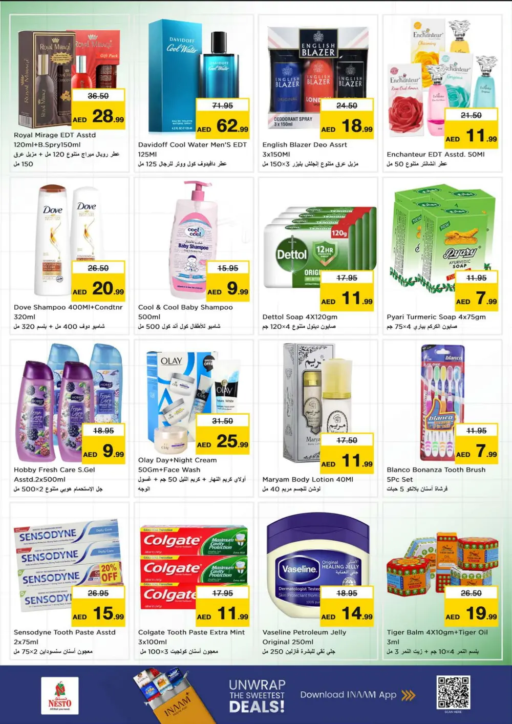 Big Bigger Biggest Offer