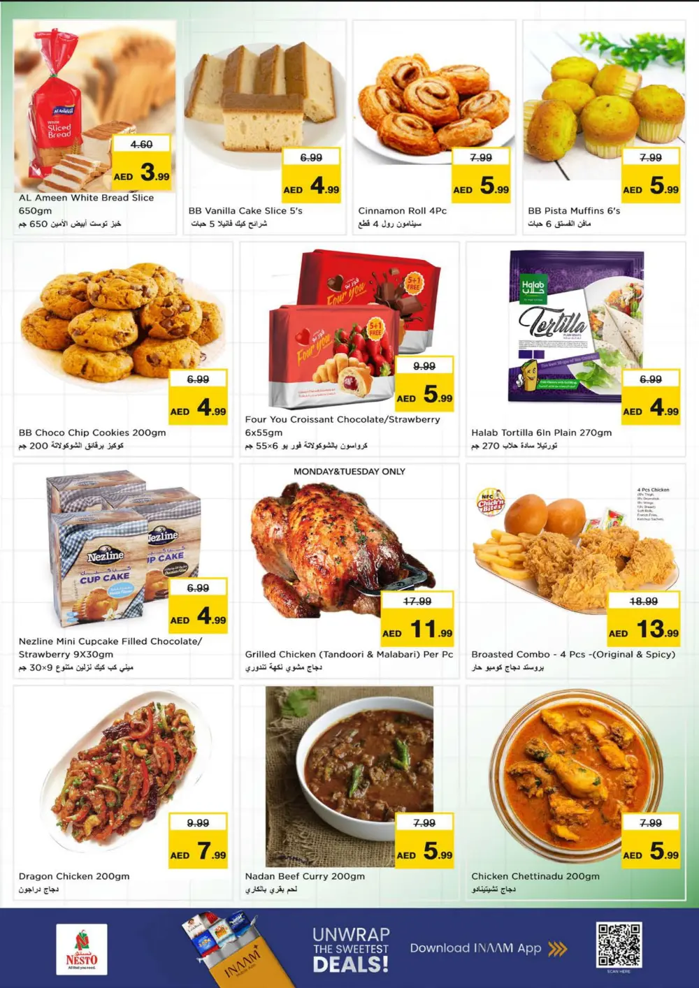 Big Bigger Biggest Offer