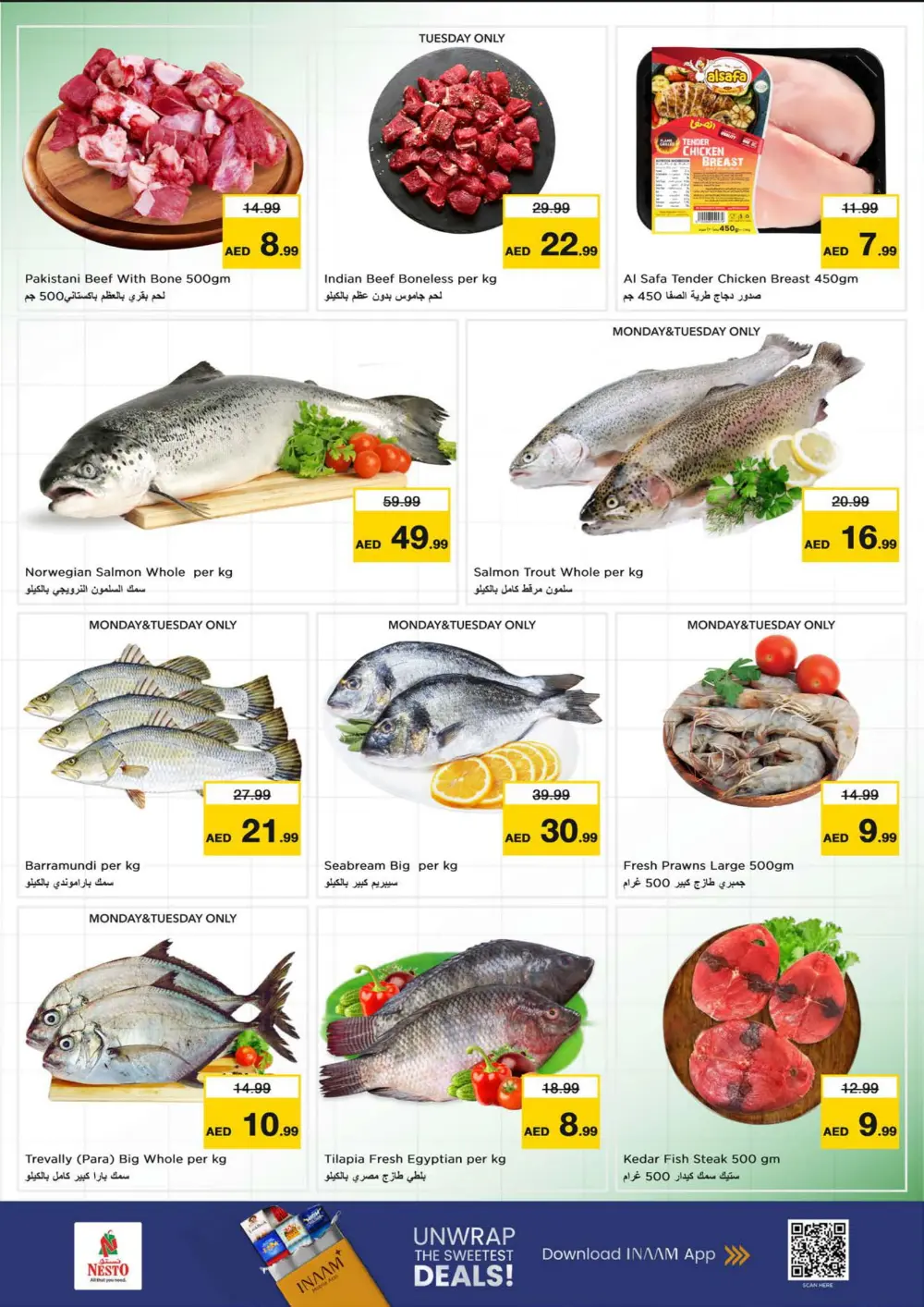 Big Bigger Biggest Offer