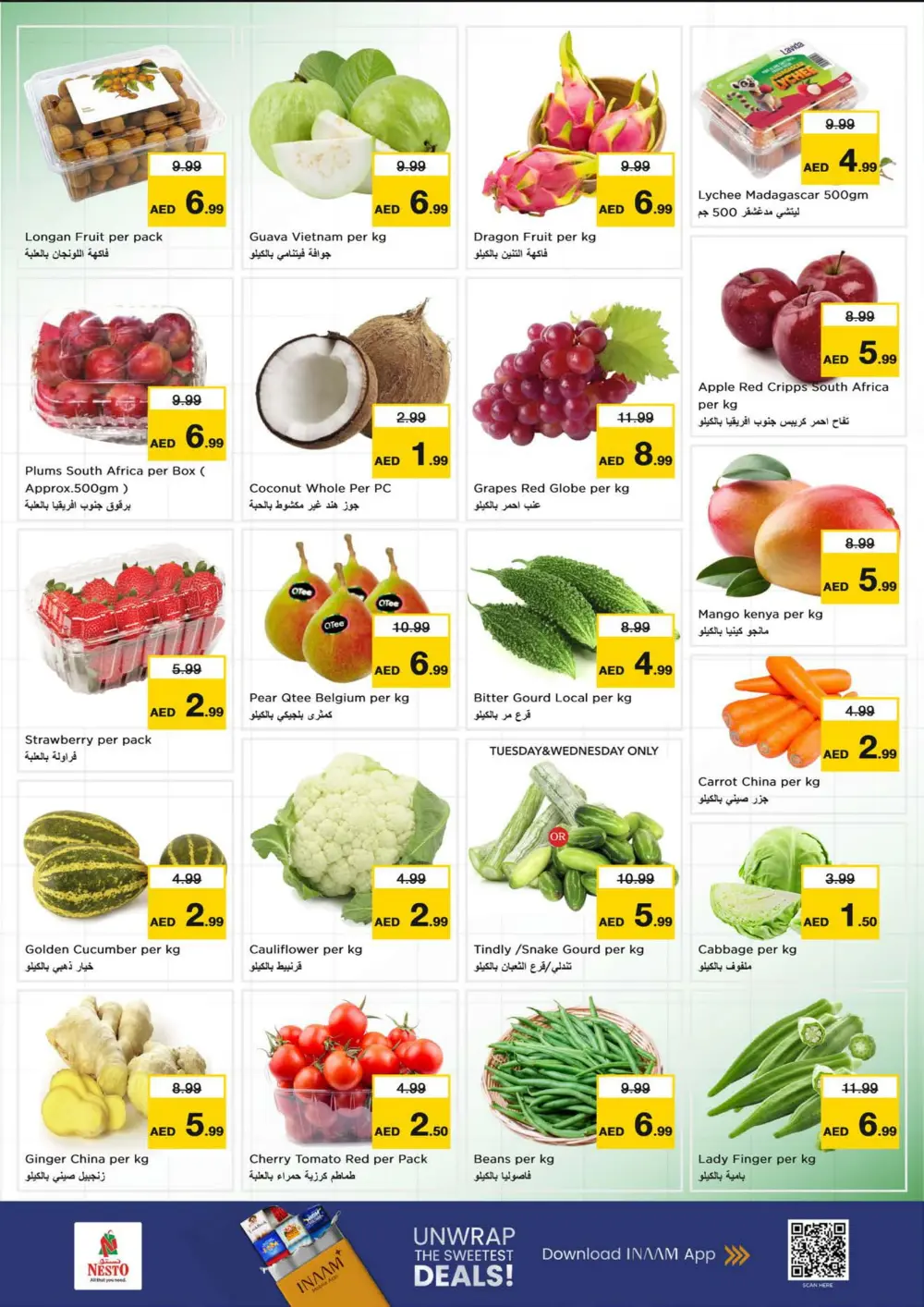 Big Bigger Biggest Offer