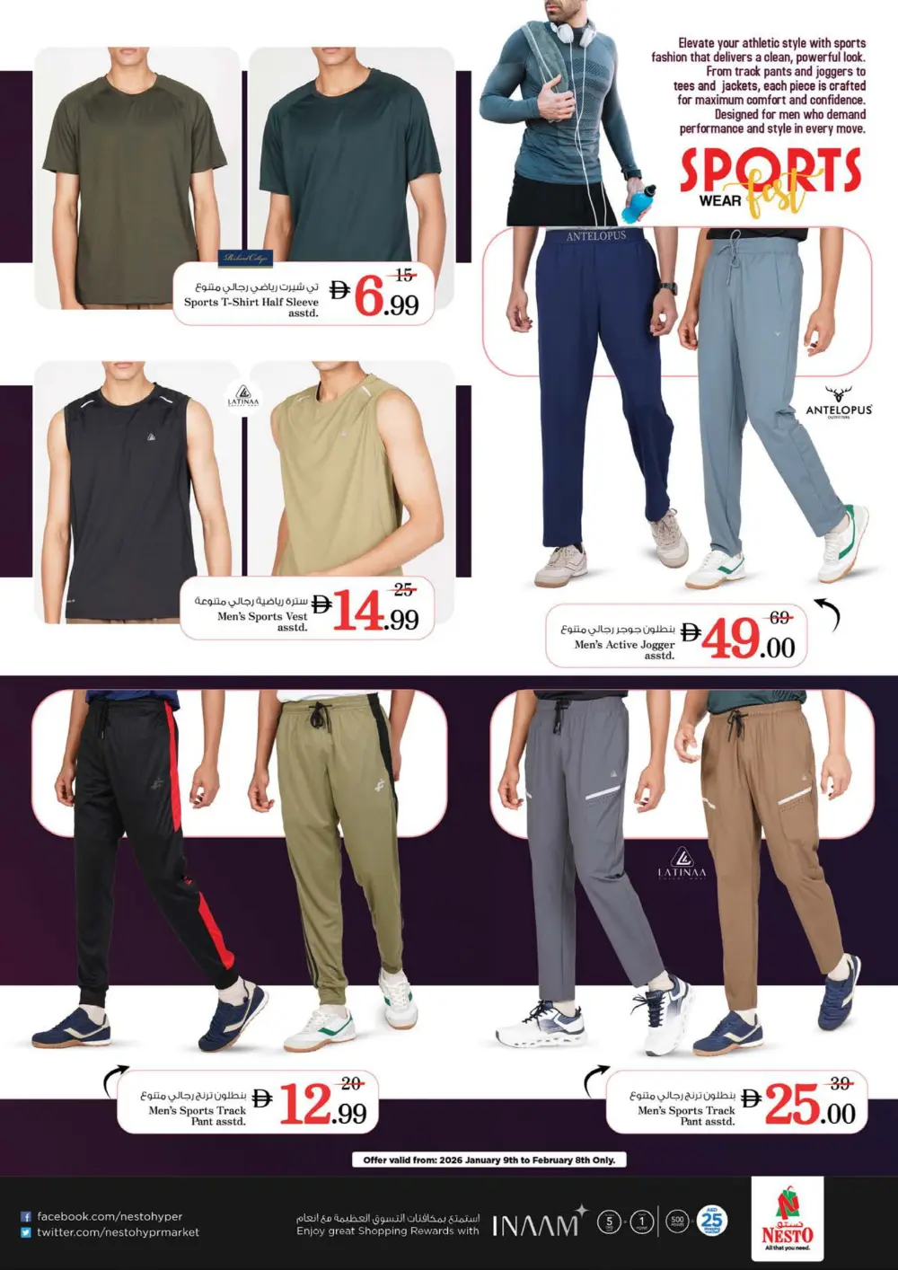 Big Bigger Biggest Offer