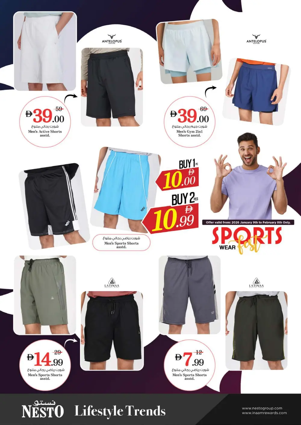 Big Bigger Biggest Offer