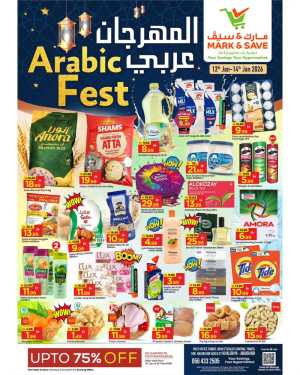 Arabic fest In Mark & Save Abu Dhabi