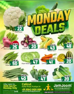 Fresh Deals In JamJoom Hypermarket Calicut