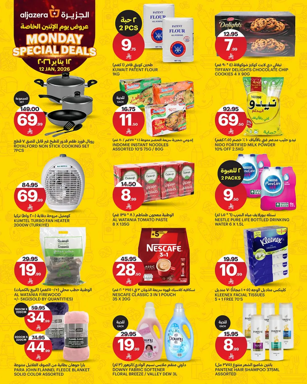 Monday special offer