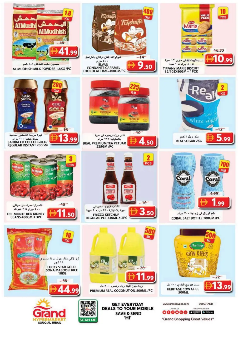 Midweek deals