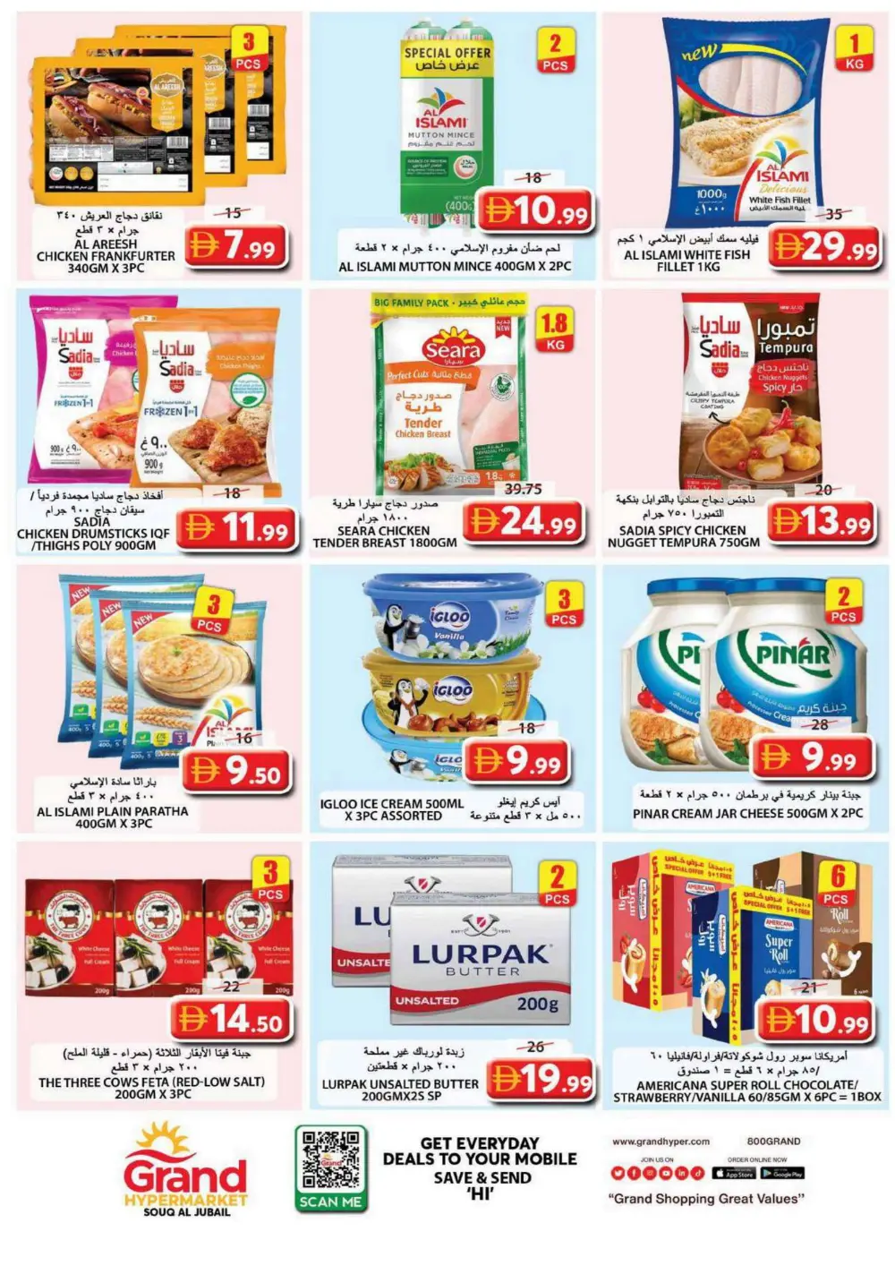 Midweek deals