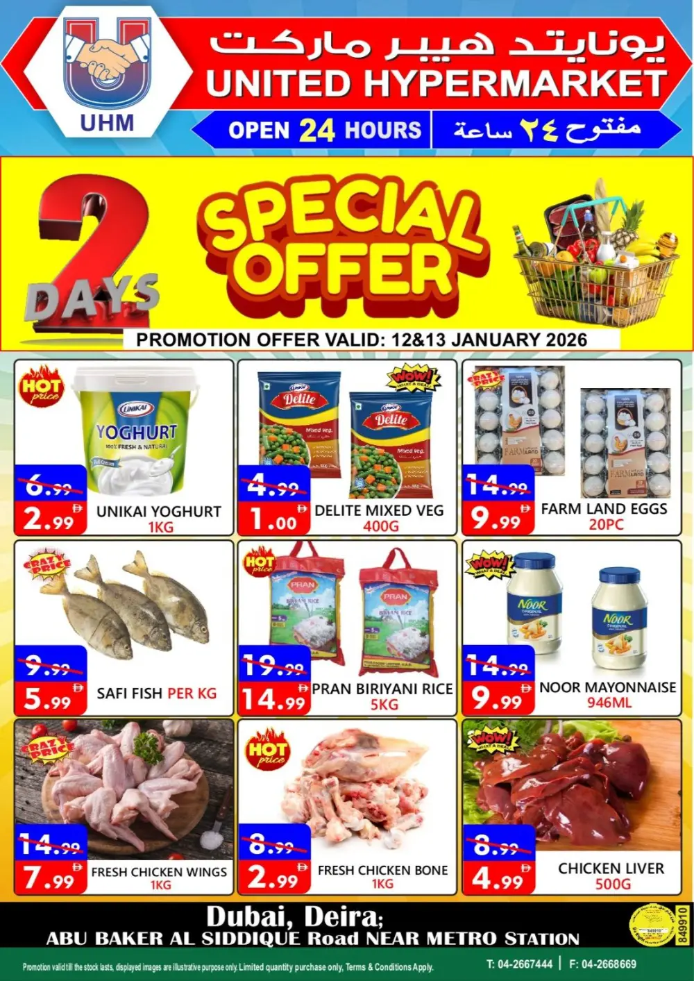 2 days special offer