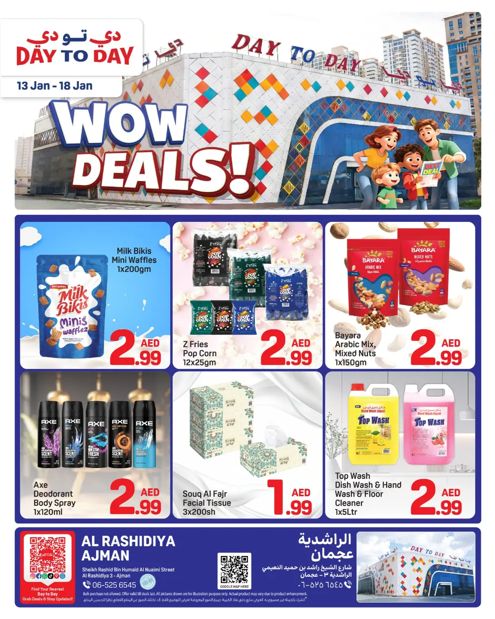 WOW Deals on Daily Needs