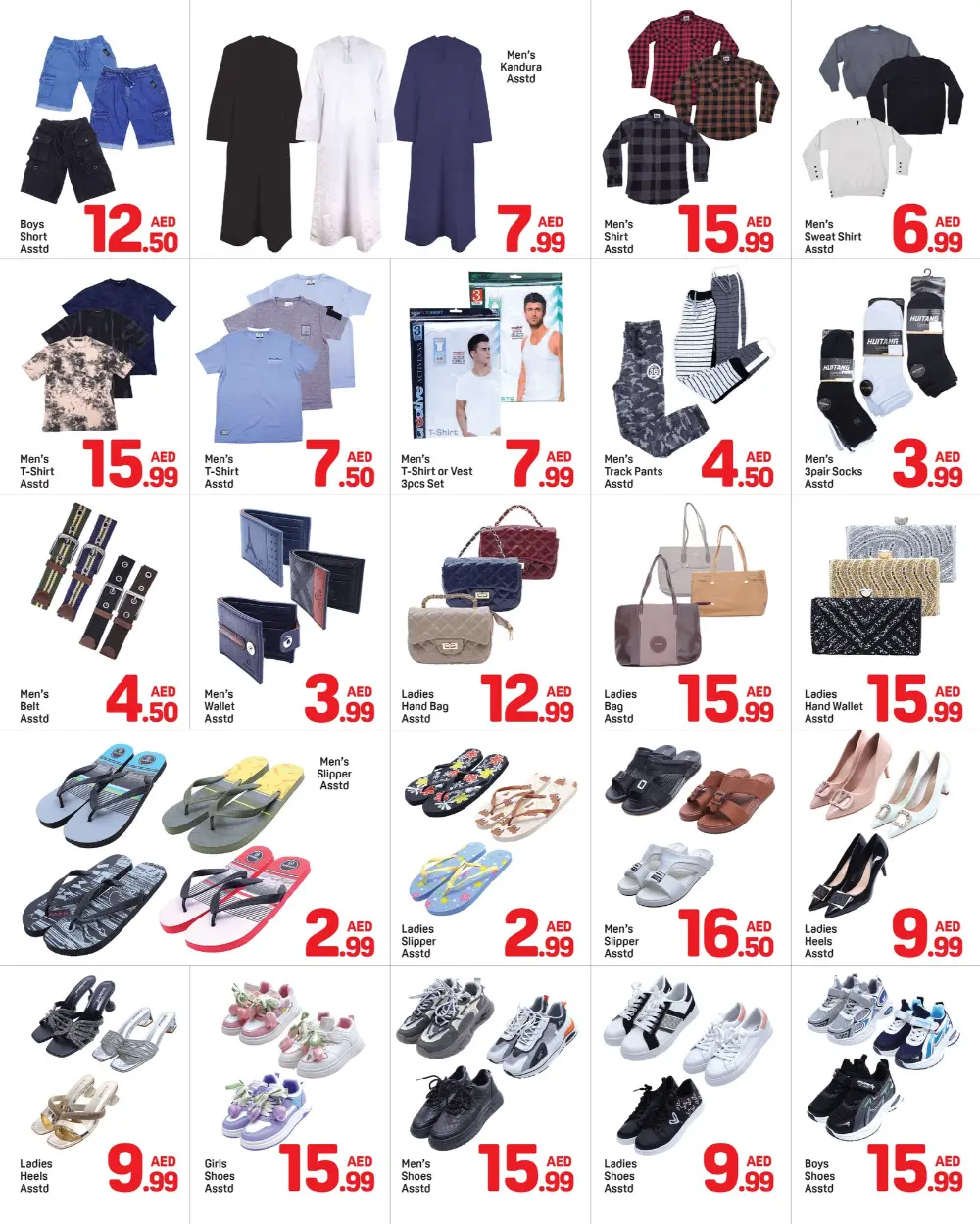 WOW Deals on Daily Needs