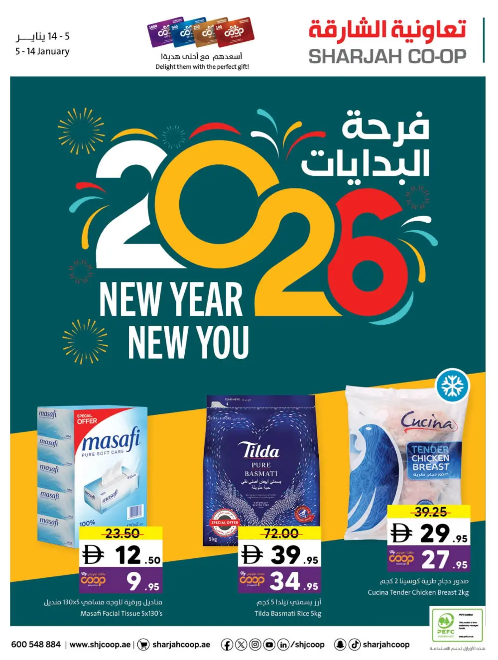 2026 New Year Deals