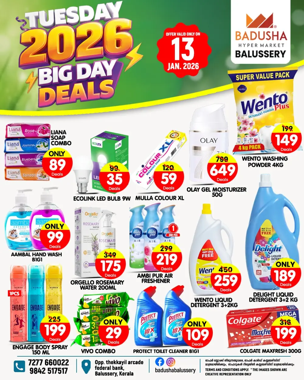 Tuesday big day deal